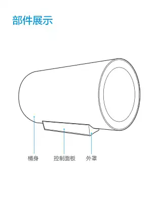 Midea美的 F8032-GF3S(HE)电热水器极地白